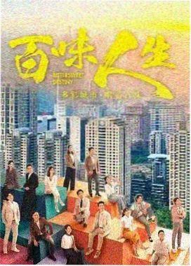 南山旧事文艺电影在线观看
