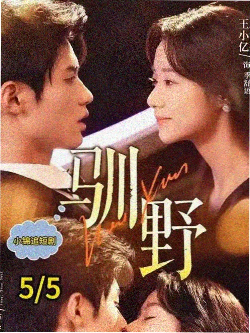 北纬四十七度灾难剧集高清全集